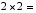 2x2